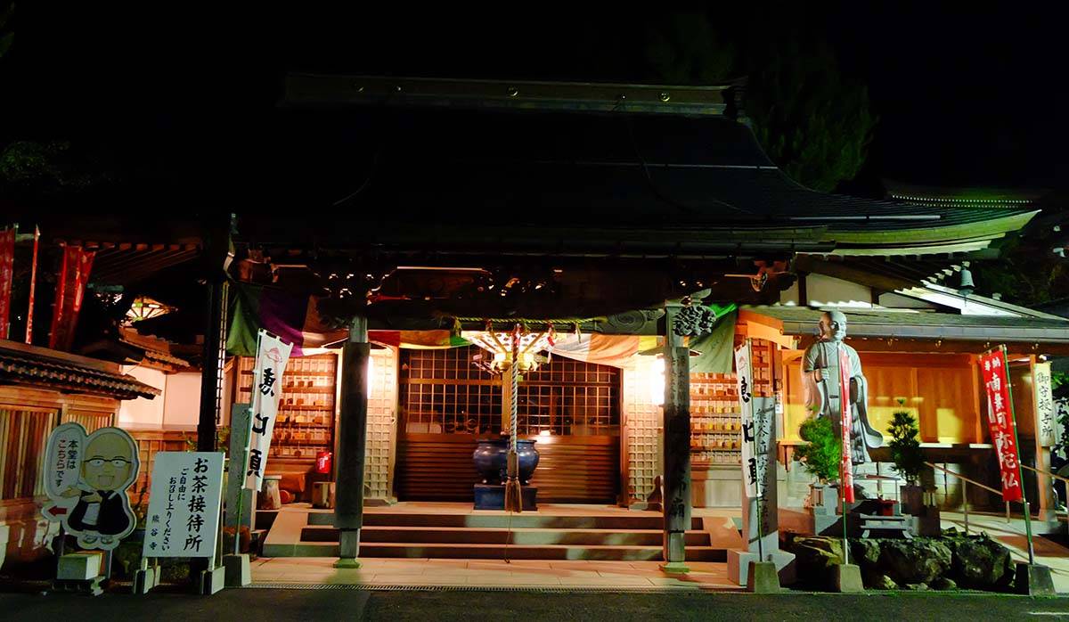 Bermalam di Kuil Biksu Kumagaiji, Wisata Spiritual ala Jepang